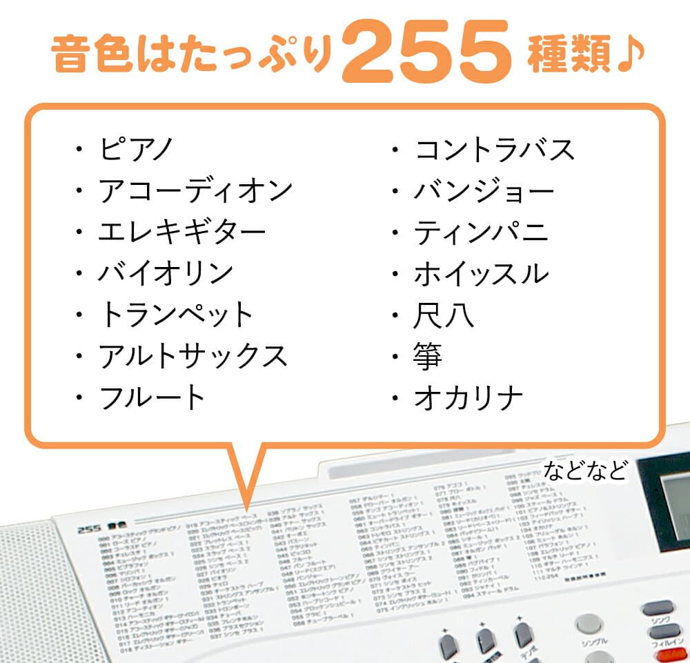 【エントリーで最大10万ポイント当たる】【別売ラッピング袋あり】 JOY MK-2100 61鍵盤 マイク・譜面台付き ジョイ 初心者 子供 キッズ プレゼント 【解説動画あり】キーボードピアノ 電子ピアノ thumbnail 3