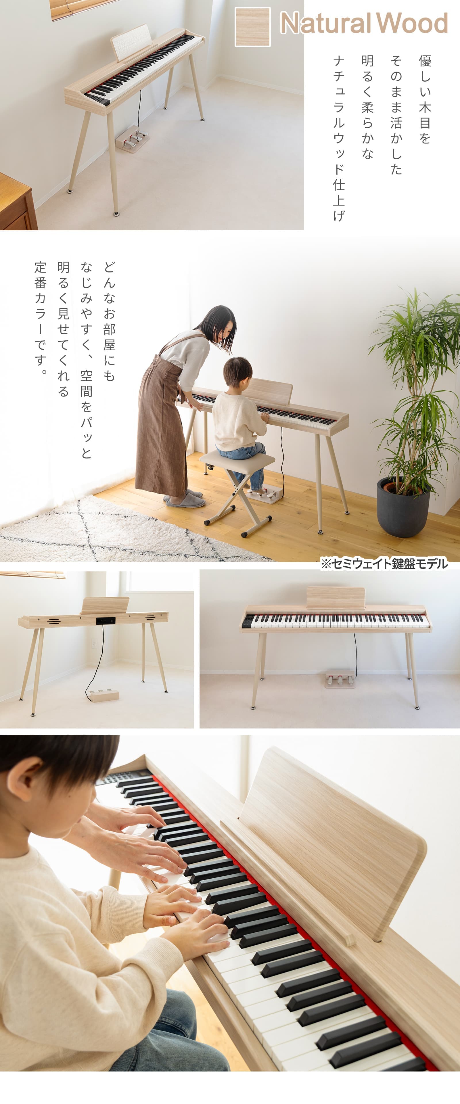 Almone 電子ピアノ 88鍵盤 ADP100 専用スタンド・3本ペダル付 選べる2種類の鍵盤タッチ 木目調4カラー・セット内容 ナチュラル/ホワイト/ウォールナット/グレー アルモネ 【WEBSHOP限定モデル】 【レビューでページオープナープレゼント】 thumbnail 3