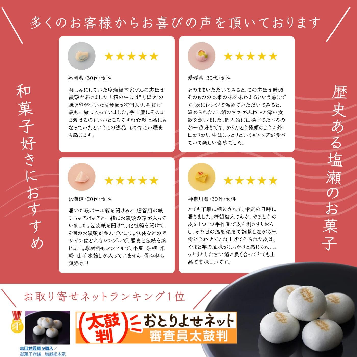 24日20時〜4H限定15％OFFクーポン！プラチナファミリー放映 まんじゅう 9個/12個/20個/30個 塩瀬総本家 まんじゅう 饅頭 手土産 お土産 東京 ギフト 七五三 お歳暮 御歳暮 和菓子 高級 お取り寄せ 老舗 スイーツ お菓子 挨拶 お礼 お供え お祝い 内祝 顔合わせ 誕生日 thumbnail 3