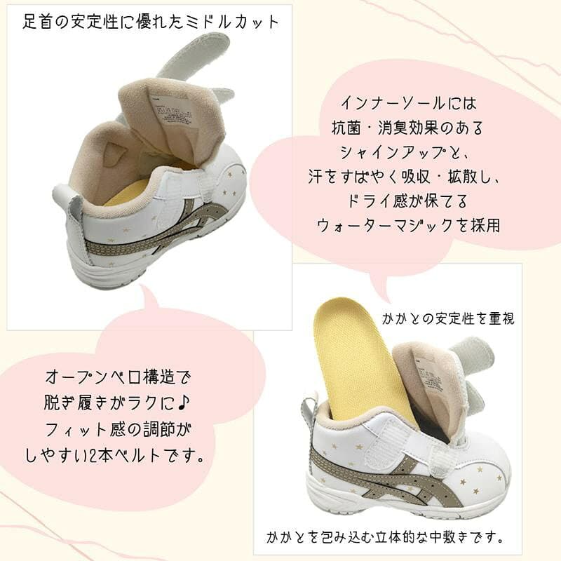 アシックス スクスク ベビー キッズ GD.ランナー ベビー SL-MID 男の子 女の子 靴 シューズ ホワイト 白 送料無料 ASICS SUKUSUKU 1144A004 thumbnail 2
