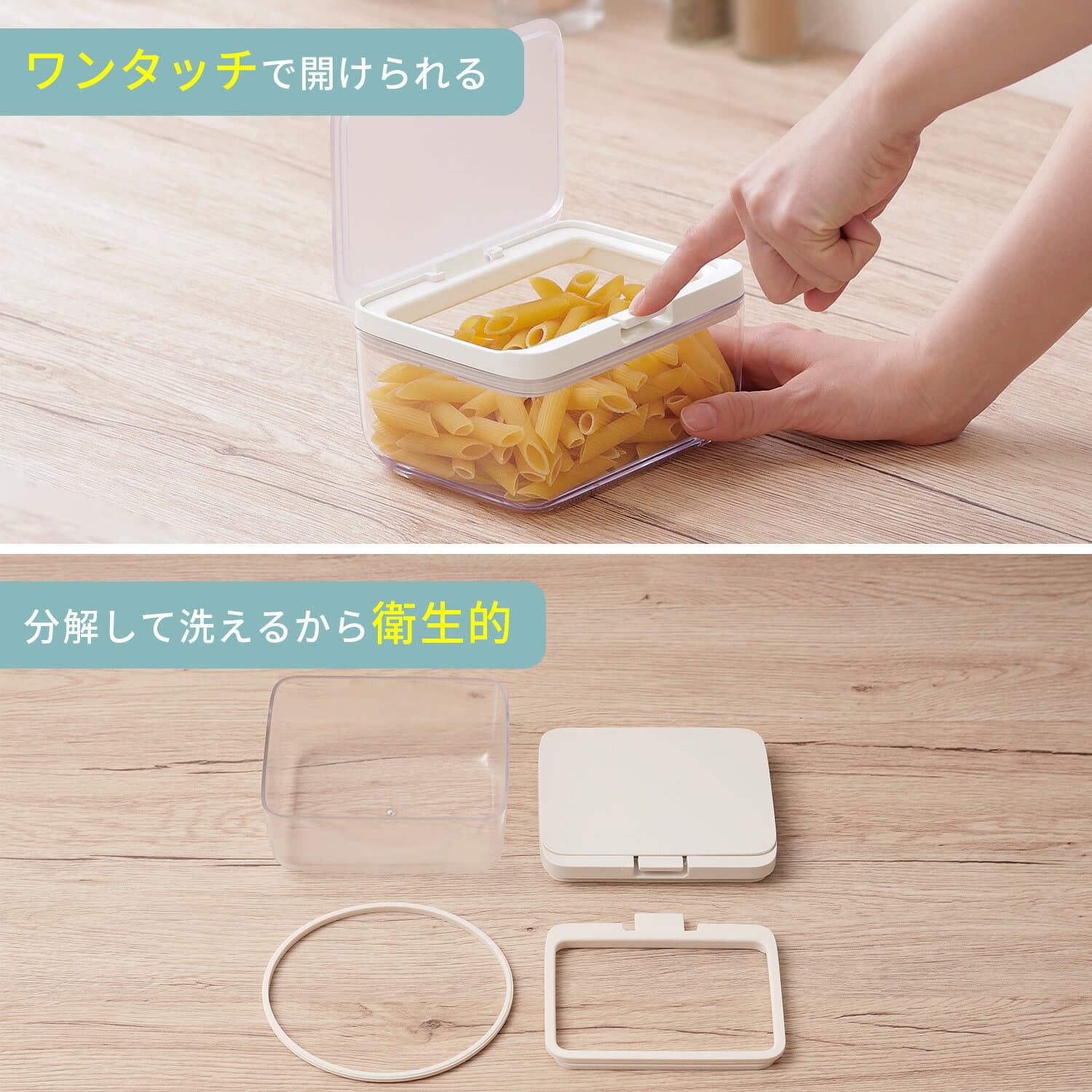 【マーナ 公式】保存容器 ワイドショート 700mL パッキン付 ワンタッチ 調味料入れ 調味料ケース 食品保存容器 収納 シンク下 引き出し 収納棚 おしゃれ キャニスター 保存ケース プラスチック キッチン 便利グッズ 紅茶 パスタ 乾物 引っ越し 新生活 クリア ホワイト K762 thumbnail 2