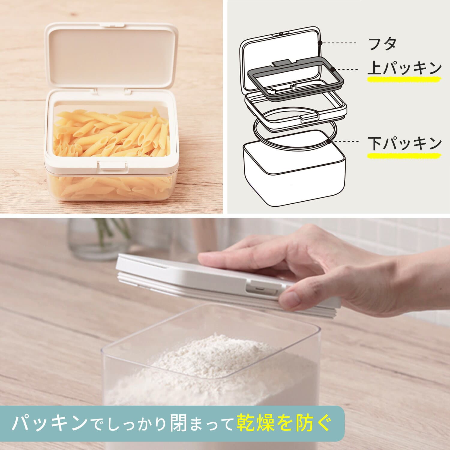 【マーナ 公式】保存容器 ワイドショート 700mL パッキン付 ワンタッチ 調味料入れ 調味料ケース 食品保存容器 収納 シンク下 引き出し 収納棚 おしゃれ キャニスター 保存ケース プラスチック キッチン 便利グッズ 紅茶 パスタ 乾物 引っ越し 新生活 クリア ホワイト K762 thumbnail 3