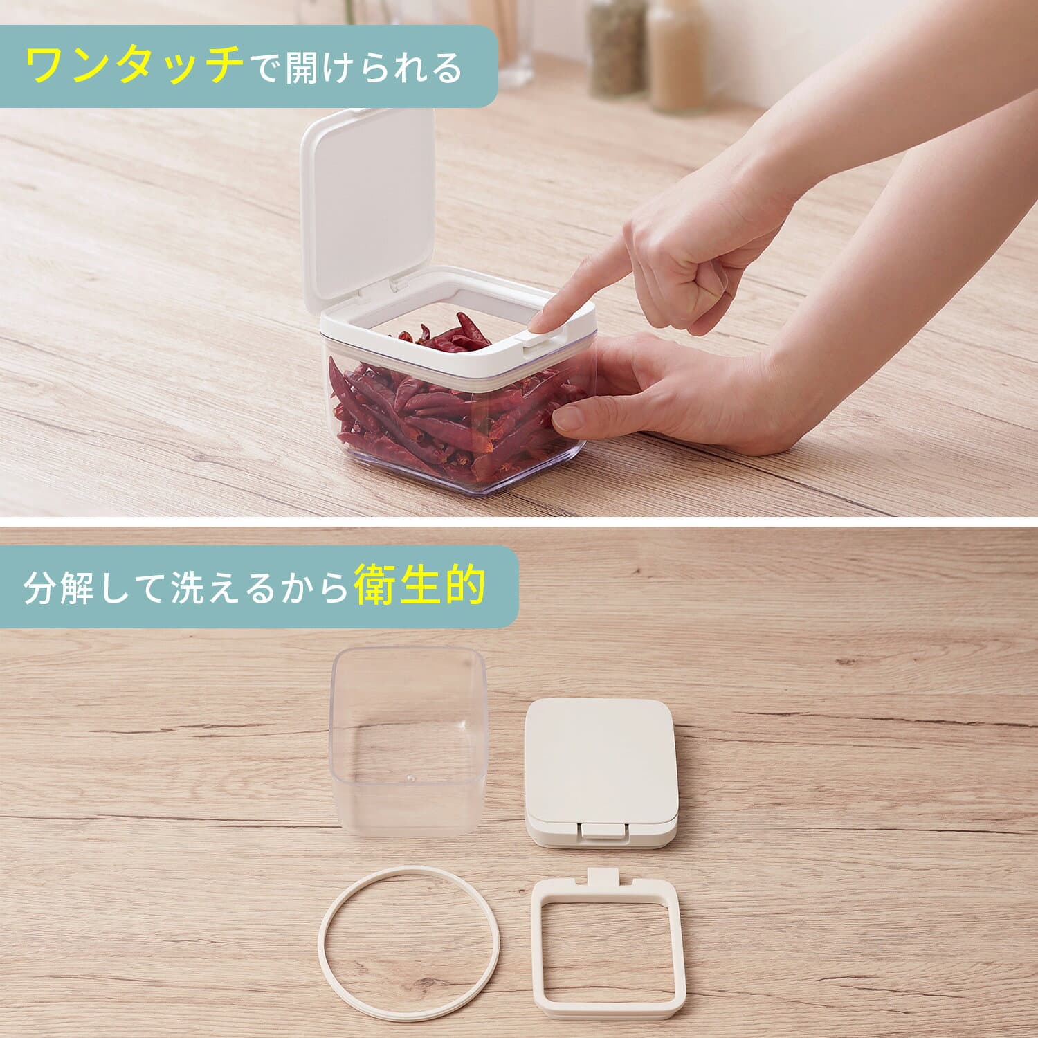 【マーナ公式】保存容器 ショート 2個セット X148 450mL パッキン付 ワンタッチ 調味料入れ 調味料ケース 食品保存容器 キッチン収納 シンク下 引き出し 収納棚 おしゃれ キャニスター プラスチック キッチン 便利グッズ 小さめ コンパクト 紅茶 コーヒー豆 パスタ 引っ越し thumbnail 2