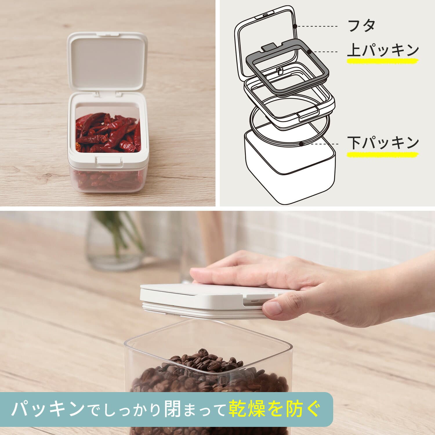 【マーナ公式】保存容器 ショート 2個セット X148 450mL パッキン付 ワンタッチ 調味料入れ 調味料ケース 食品保存容器 キッチン収納 シンク下 引き出し 収納棚 おしゃれ キャニスター プラスチック キッチン 便利グッズ 小さめ コンパクト 紅茶 コーヒー豆 パスタ 引っ越し thumbnail 3