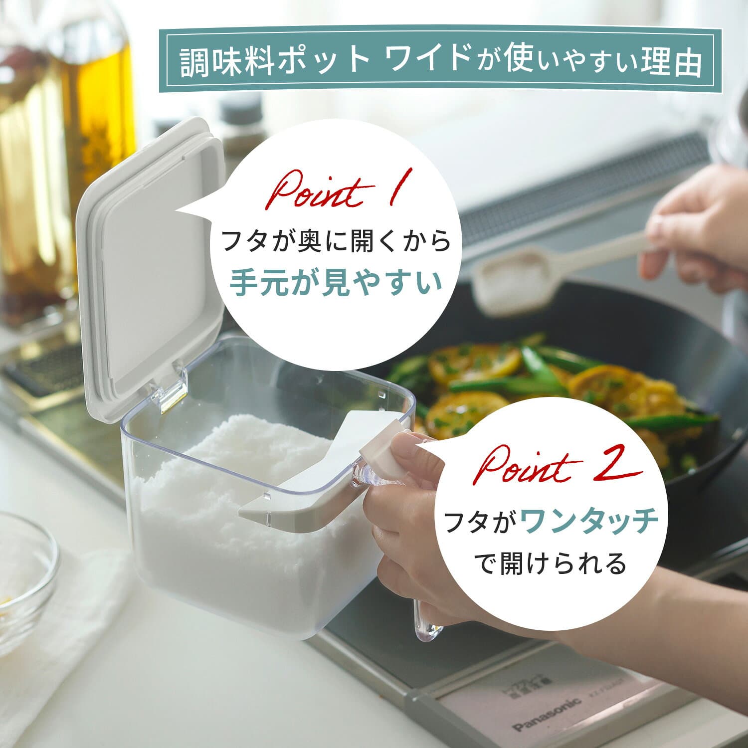 ワンタッチで開く 調味料ポット ワイド 600ml 【マーナ公式】調味料入れ スプーン付き おしゃれ 使いやすい 塩 砂糖入れ 密閉保存容器 調味料ケース 砂糖ケース すりきり 大さじ ラベルシール付き 蓋付き キャニスター ハンドル付きストッカー キッチン 収納 便利グッズ K585 thumbnail 3