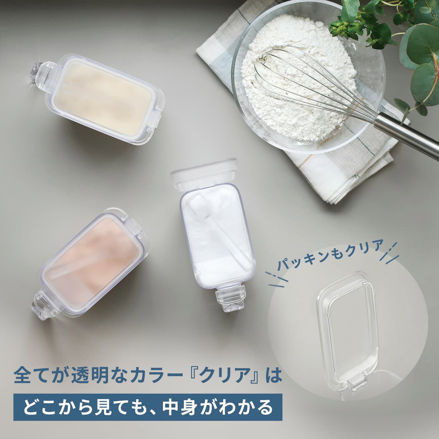 ワンタッチで開く 調味料ポット【マーナ公式】 調味料入れ おしゃれ スプーン付き 砂糖 密閉容器 調味料 収納 保存容器 使いやすい 塩入れ 小さじ すりきり ラベルシール付き 調味料ケース パッキン シンプル キャニスター ハンドル付きストッカー キッチン 便利グッズ K852 thumbnail 2