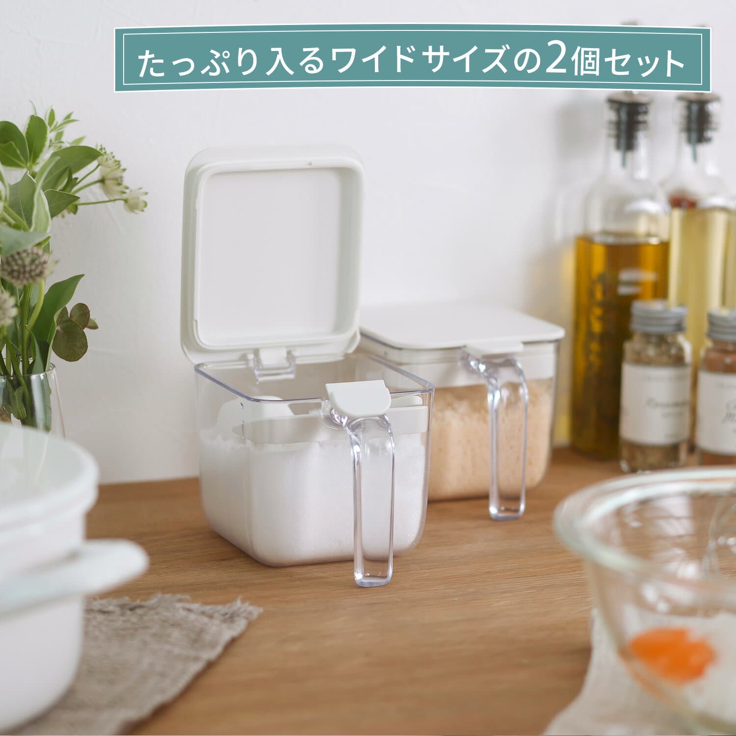 送料無料 調味料ポット ワイド 600ML 2個セット【マーナ公式】ワンタッチで開く 調味料入れ おしゃれ 使いやすい スプーン付き 大さじ 調味料ケース 使いやすい かわいい 塩 砂糖入れ 大容量 密閉 保存容器 キャニスター ストッカー キッチン収納 便利グッズ X116 thumbnail 3