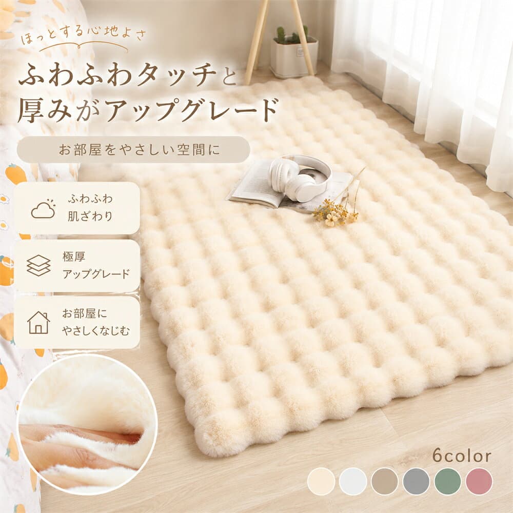 「期間限定！店内全品最大55％OFFクーポン」ラグ シャギーラグ rug マイクロファイバーシャギー 北欧 ラグマット シャギー 滑り止め カーペット グリーン 洗える ホットカーペット 冬用 おしゃれ 送料無料 thumbnail 2