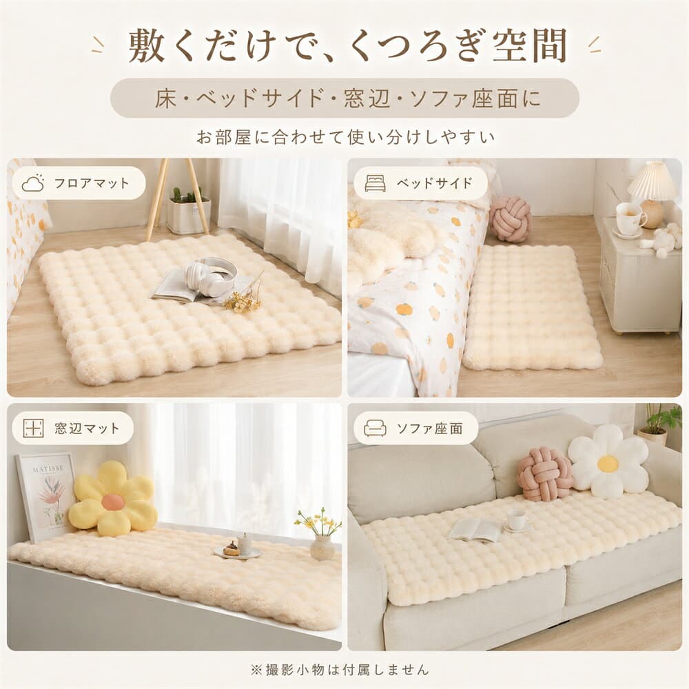「期間限定！店内全品最大55％OFFクーポン」ラグ シャギーラグ rug マイクロファイバーシャギー 北欧 ラグマット シャギー 滑り止め カーペット グリーン 洗える ホットカーペット 冬用 おしゃれ 送料無料 thumbnail 3
