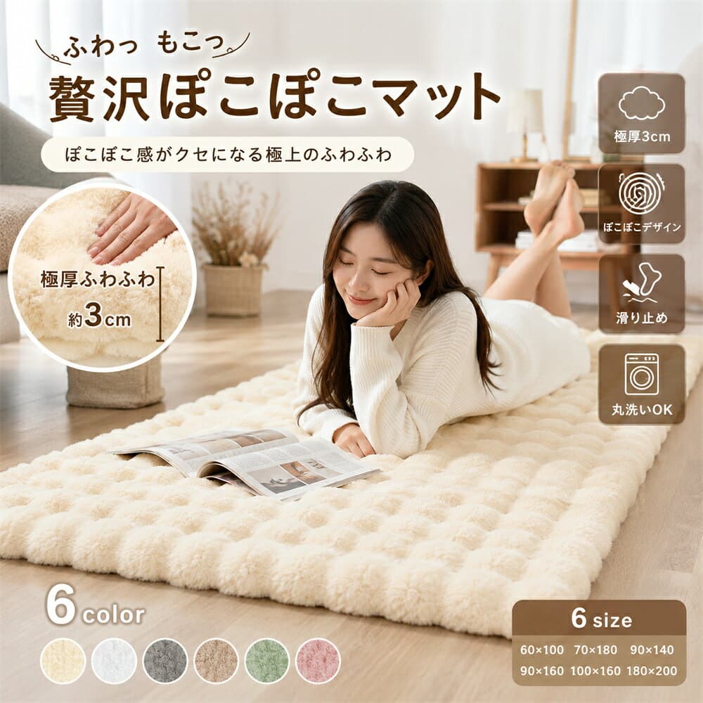 「期間限定！店内全品最大55％OFFクーポン」ラグ シャギーラグ rug マイクロファイバーシャギー 北欧 ラグマット シャギー 滑り止め カーペット グリーン 洗える ホットカーペット 冬用 おしゃれ 送料無料