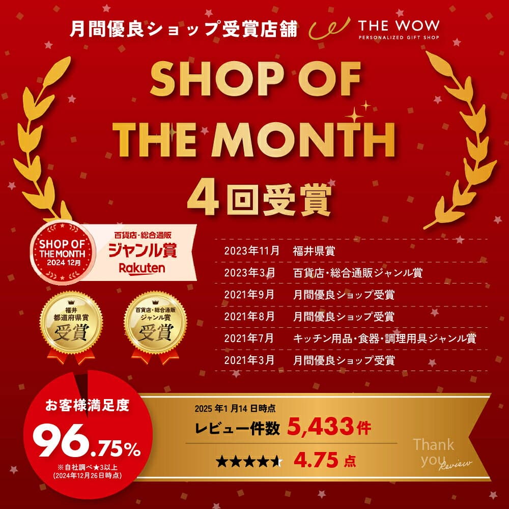 【複数選べる】ヤマダデンキ カタログギフトチケット【よあけ】カタログ チケット 1万点以上 掲載 家電製品 雑貨 コンパクト ギフト お祝い 贈り物 プレゼント 誕生日 ラッピング無料 メッセージカード無料 内祝い 友人 父 母 男性 ザワウ 結婚祝い 退職祝い のし thumbnail 2