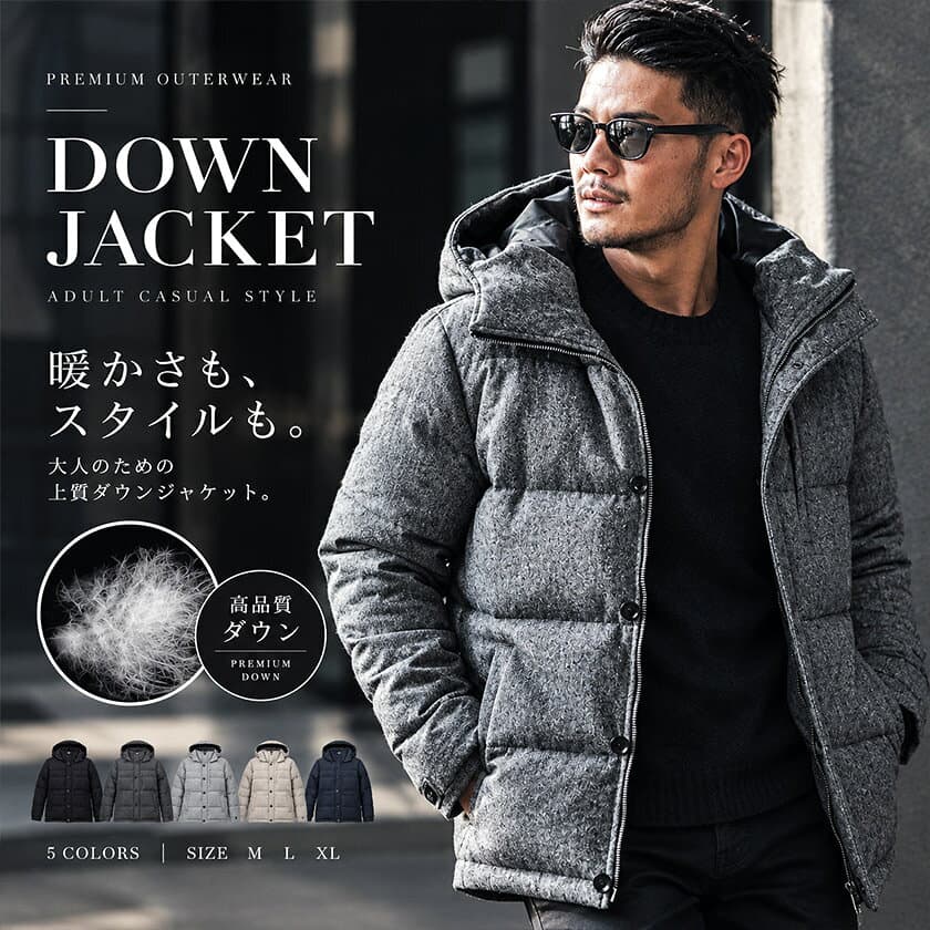 【送料無料】ダウンジャケット ブルゾン メンズ ダウン フェザー 中綿ダウン ジャケット あったか 暖かい アウター 大人 シンプル 無地 防寒着 ブラック グレー ツイード M L LL ブランド 20代 30代 40代 50代 ちょいワル ユニセックス 男性 男 服 秋 冬 秋冬