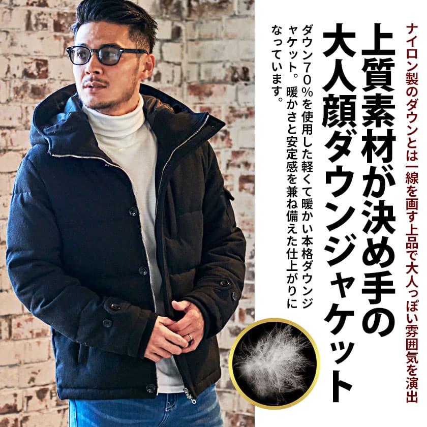 【送料無料】ダウンジャケット ブルゾン メンズ ダウン フェザー 中綿ダウン ジャケット あったか 暖かい アウター 大人 シンプル 無地 防寒着 ブラック グレー ツイード M L LL ブランド 20代 30代 40代 50代 ちょいワル ユニセックス 男性 男 服 秋 冬 秋冬 thumbnail 2