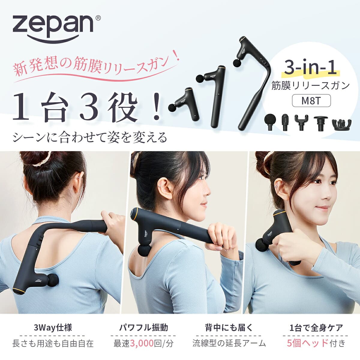 【30%OFF★クーポンで9,086円】マッサージガン 筋膜リリースガン 背中 マッサージ機 背中も楽々届く ハンディガン 肩甲骨 ハンディマッサージャー 背中マッサージ器 マッサージ器 リリースガン 解消グッズ 強力 アーム付き 売れ筋 電動マッサージ 小型 敬老の日 zepan thumbnail 3