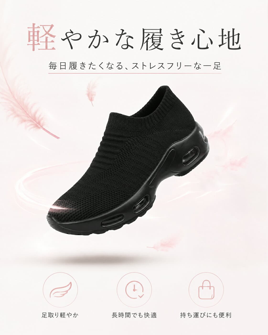 スリッポン レディース 厚底 エアクッション スニーカー ニット 軽量 通気性 履きやすい 歩きやすい ウォーキングシューズ カジュアルシューズ thumbnail 3