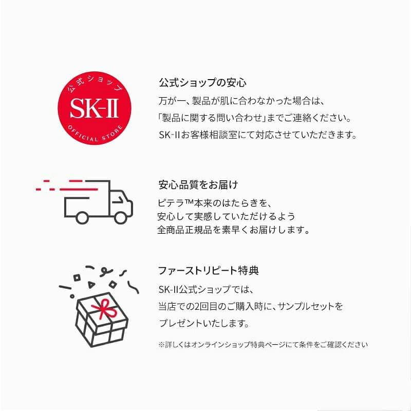 【公式】ホワイトニング ソース ダーム・リバイバル マスク 6P｜SK-2 / SK-II（エスケーツー）正規品 送料無料 sk2 ピテラ フェイスマスク スキンケア シートマスク 妻 彼女 女性 エスケーツー コスメ 美白 パック 美容 thumbnail 3
