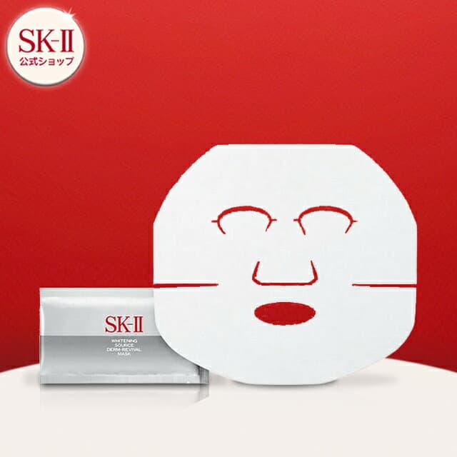 【公式】ホワイトニング ソース ダーム・リバイバル マスク 6P｜SK-2 / SK-II（エスケーツー）正規品 送料無料 sk2 ピテラ フェイスマスク スキンケア シートマスク 妻 彼女 女性 エスケーツー コスメ 美白 パック 美容