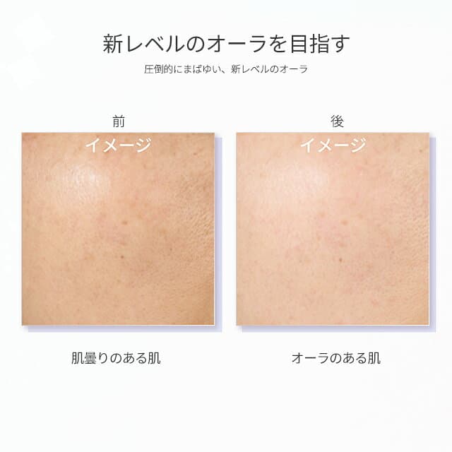 【公式】ジェノプティクス インフィニットオーラ エッセンス 30mL、50mL、75mL｜SK-2 / SK-II（エスケーツー） 正規品 送料無料 SK2 SKII ピテラ 美容液 スキンケア 誕生日 女性 化粧品 コスメ 妻 誕生日 thumbnail 3