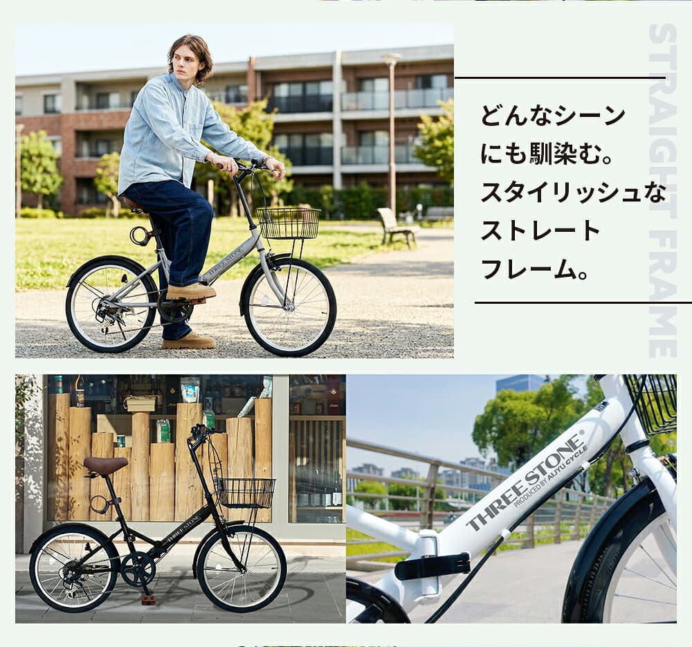 AIJYU CYCLE 自転車 折りたたみ自転車 20インチ シマノ 6段ギア LEDライト ロック錠 付き メーカー保証あり アイジュ サイクル 【ストレートフレーム AJ-08】 thumbnail 3