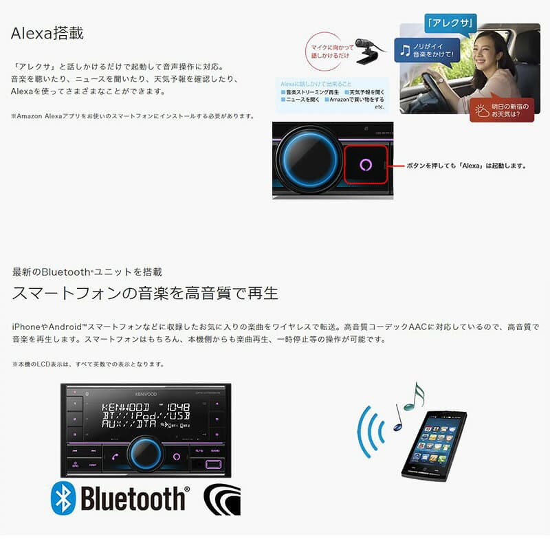 【10/25限定】最大3,000円OFFクーポン配布！DPX-U760BMS KENWOOD ケンウッド 180mm/200mm2DIN カーオーディオ USB/iPod/Bluetoothレシーバー ハンズフリー機能/Alexa/フロントUSB/AUX端子搭載 thumbnail 2