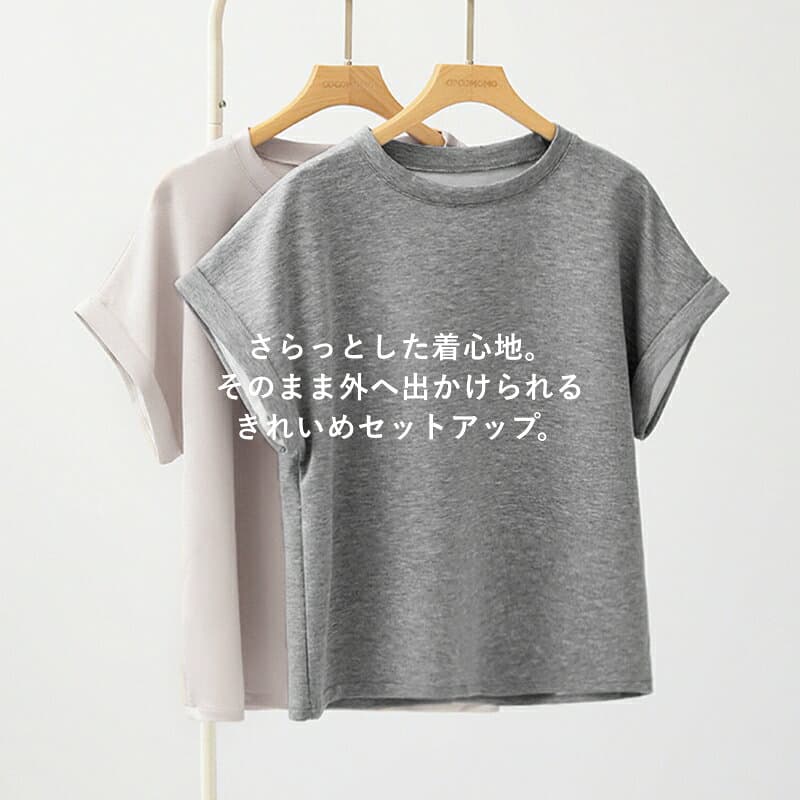 【10/24！クーポンで3,750円～】 セットアップ レディース カジュアル パンツ パンツセットアップ スウェット ポンチ カットソー 上下 セット カジュアルセットアップ ゆったり 半袖 長袖 トップス ウエストゴム おしゃれ クルーネック 春夏 秋冬 春 夏 秋 冬 cocomomo thumbnail 2