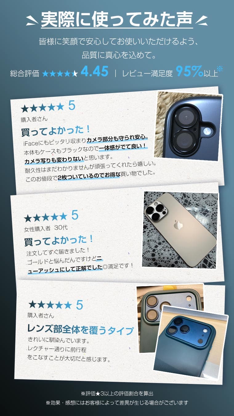 ＼⭐期間限定♪8%OFFクーポン✨／【2枚入り】【楽天8位】iphone レンズカバー iPhone17 レンズカバー iPhone17Pro/17Pro Max iPhone Air アイフォン16 15 14 カメラレンズ SE第3/2世代 保護フィルム アルミニウム合金 保護シート高透過率 防汚コート飛散防止 thumbnail 3