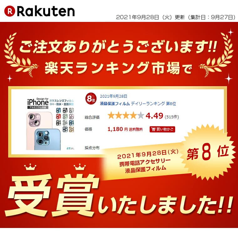 ＼⭐期間限定♪8%OFFクーポン✨／【2枚入り】【楽天8位】iphone レンズカバー iPhone17 レンズカバー iPhone17Pro/17Pro Max iPhone Air アイフォン16 15 14 カメラレンズ SE第3/2世代 保護フィルム アルミニウム合金 保護シート高透過率 防汚コート飛散防止 thumbnail 2