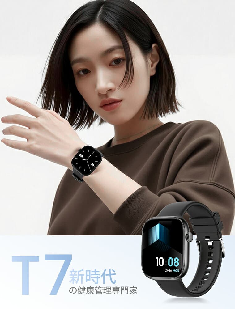 ＼⭐期間限定♪8%OFFクーポン✨／【楽天1位】【2026・ストレス測定】腕時計 レディース T7腕時計 スマートウォッチ 防水 Bluetooth5.4 通話機能 1.85インチ大画面 最大30時間 男女兼用腕時計 メンズ 24時間健康管理 IP67防水 心拍数 着信通知 iPhone/Android対応 thumbnail 3