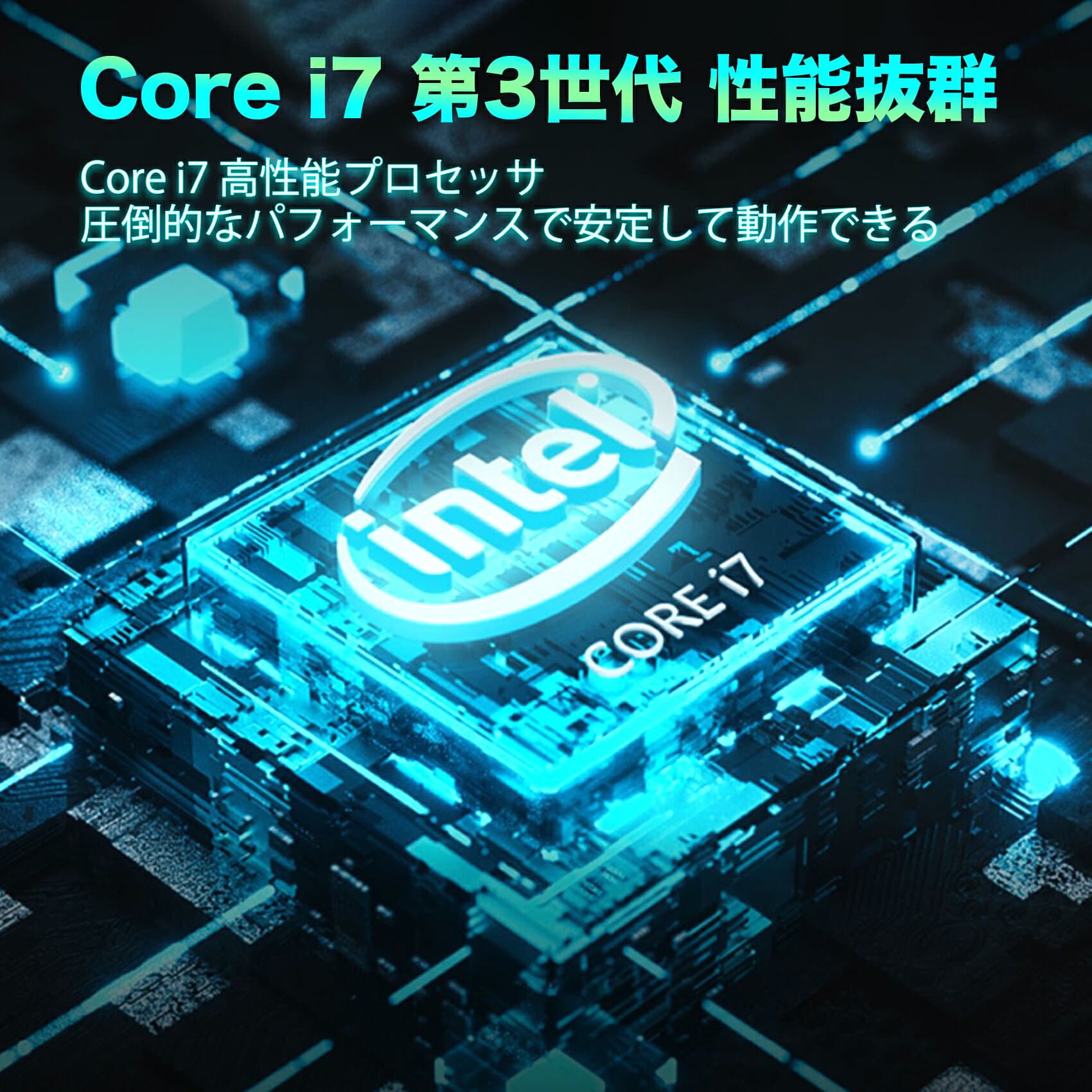 新品 一体型デスクトップパソコン VETESA 24型フルHD液晶 Windows11 Office付き Core i7 第3世代 メモリ8GB SSD256GB 増設対応 USB3.0 初期設定済み キーボード・マウス付属 thumbnail 3