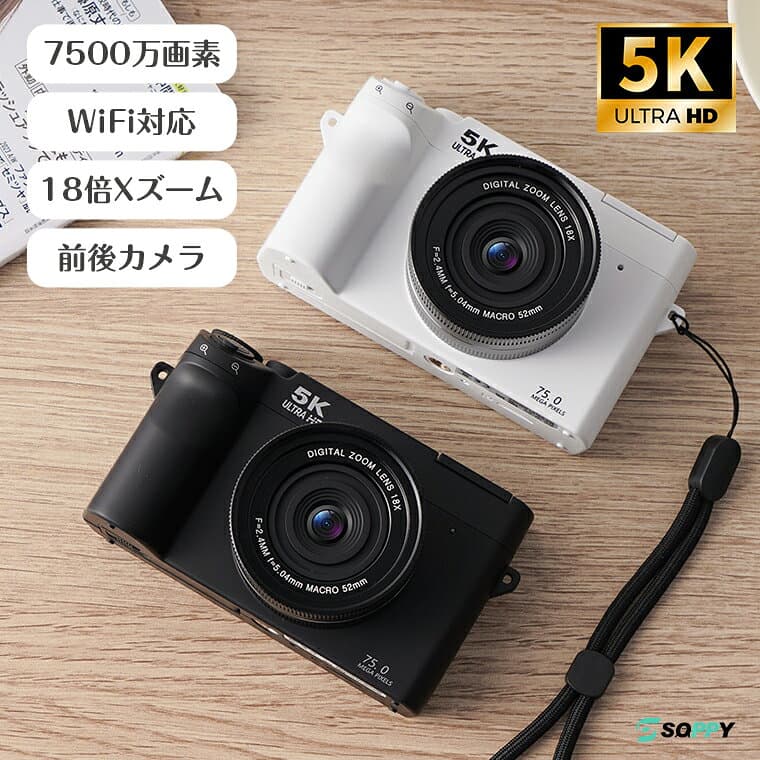 【最新モデル★256GB/128GB/64GB/32GBmicro SDカード選択可★前後カメラ★5K高解像度★7500万画素】ビデオデジカメコンパクトデジタルカメラWiFi機能18倍ズーム2個1500mAhバッテリ1080P 3inh大画面小型軽量自動電源オフ内蔵補助ライト自分の成長経歴記録