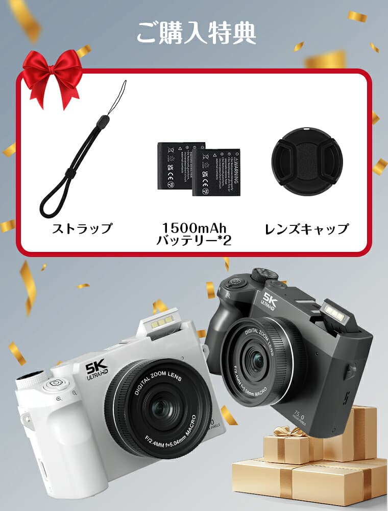 【最新モデル★256GB/128GB/64GB/32GBmicro SDカード選択可★前後カメラ★5K高解像度★7500万画素】ビデオデジカメコンパクトデジタルカメラWiFi機能18倍ズーム2個1500mAhバッテリ1080P 3inh大画面小型軽量自動電源オフ内蔵補助ライト自分の成長経歴記録 thumbnail 2