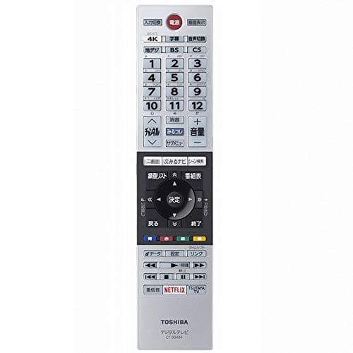 東芝 液晶テレビ リモコン CT-90484 75044528 送料無料