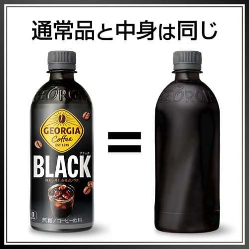 ジョージア ブラック ラベルレス PET(500ml×24本)【ジョージア】 thumbnail 3
