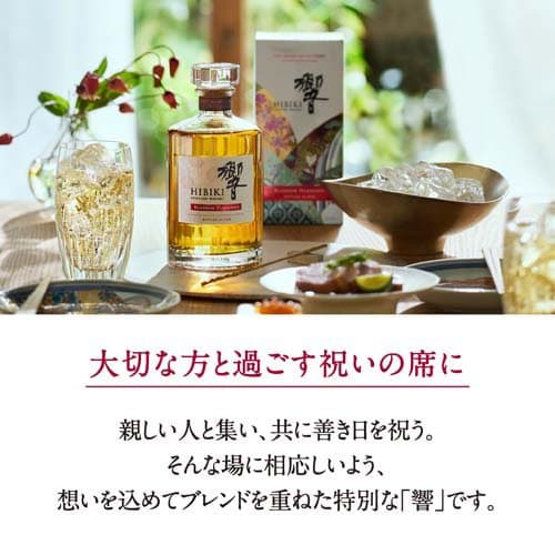 【企画品】プレミアムウイスキー 響BLOSSOM HARMONY2026＆マッカランナイトオンアースジャーニー(1セット)[響ブロッサムハーモニー 2026] thumbnail 3