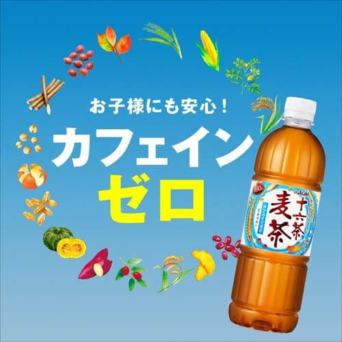 アサヒ 十六茶麦茶 ラベルレス ペットボトル(660ml*48本セット)【十六茶】[お茶 麦茶] thumbnail 3