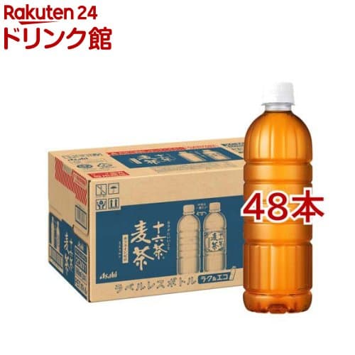 アサヒ 十六茶麦茶 ラベルレス ペットボトル(660ml*48本セット)【十六茶】[お茶 麦茶]