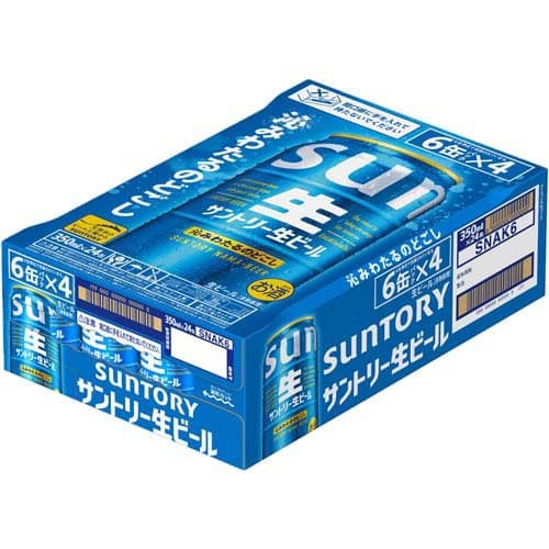 サントリー 生ビール サン生( 350ml×48本セット)【サントリー生】 thumbnail 3