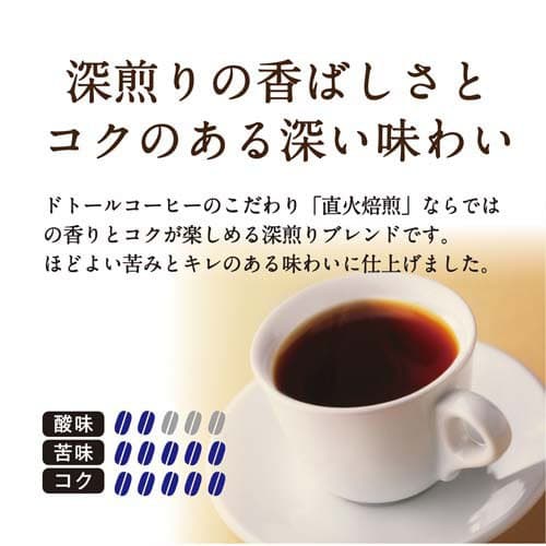 ドトール ドリップパック 深煎りブレンド(7g×100袋)【ドトール】[ドトール コーヒー ドリップ 深煎り] thumbnail 2