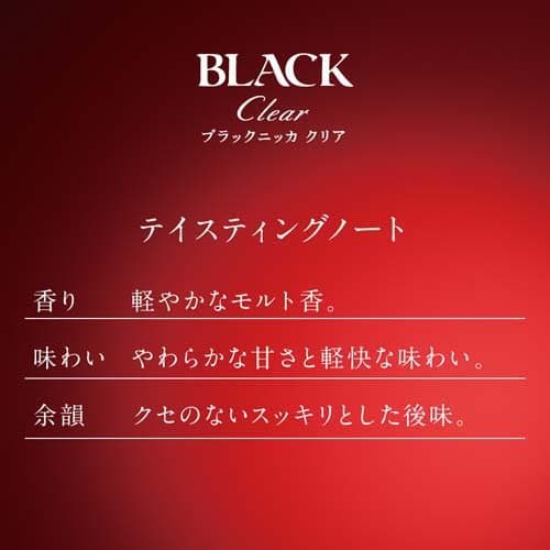 ブラックニッカクリア ペットボトル(4000ml*4本セット)【ブラックニッカ】[アサヒビール/ウイスキー/ブラックニッカ] thumbnail 2