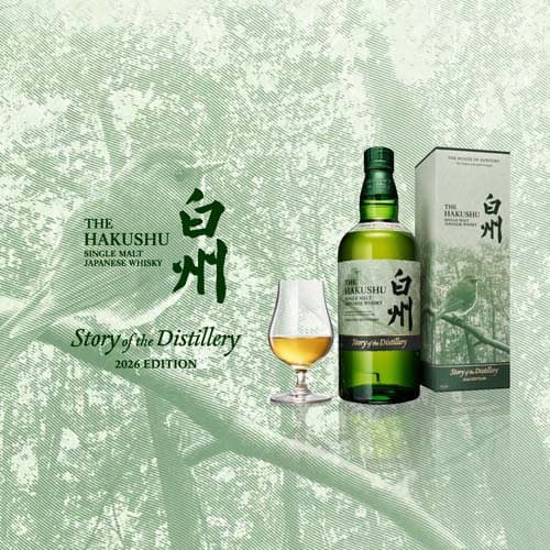 【企画品】サントリーウイスキー白州Story of the Distillery2026×メーカーズマークハーフ(1セット) thumbnail 2
