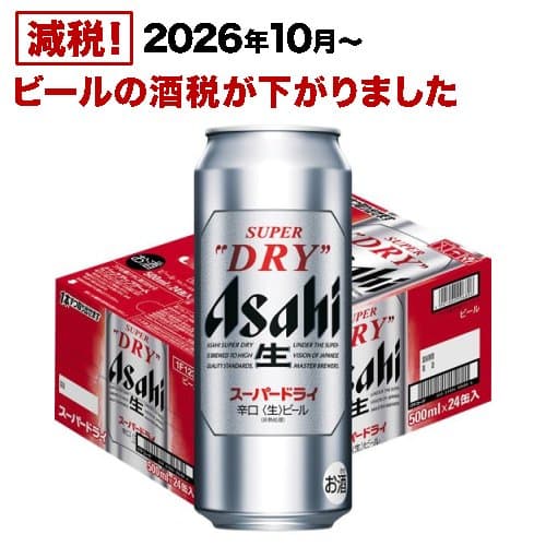 アサヒ スーパードライ 缶(500ml*24本入)【2shdrk】【アサヒ スーパードライ】[アサヒビール/ビール/スーパードライ]