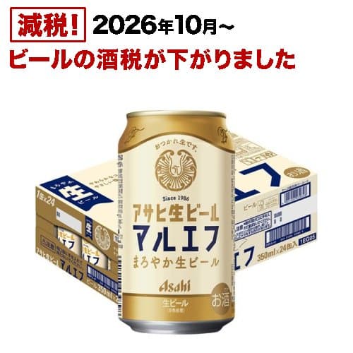 アサヒ 生ビール 缶( 350ml×24本入)【マルエフ】[アサヒビール/ビール/マルエフ]