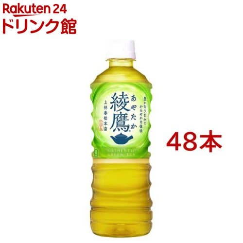 綾鷹(525ml*48本)【綾鷹】[お茶]