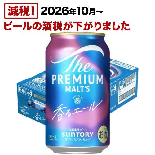 サントリー ビール ザ・プレミアム・モルツ 香るエール ジャパニーズエール(350ml*24本入)【ザ・プレミアム・モルツ(プレモル)】