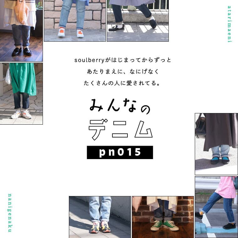 “みんな”のデニム［pn015］ S/M/L/LL/3L/4L/5Lサイズ レディース/デニムパンツ/ジーンズ/デニムレギンス/デニレギ/ストレッチ/選べる2丈/小柄さん/低身長/ボトムス thumbnail 2