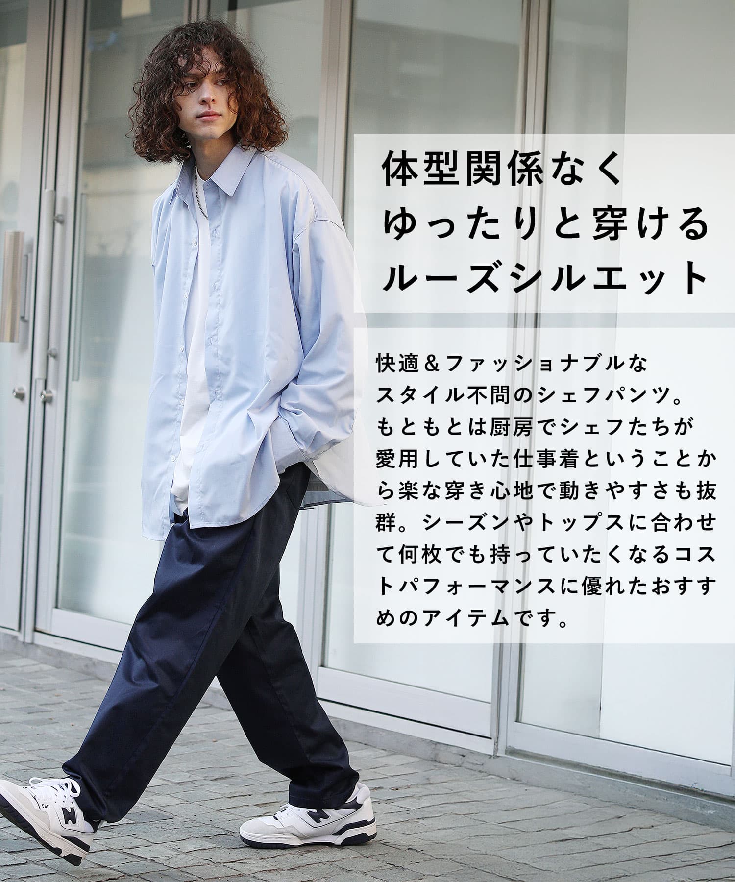 〓一部予約販売・2027年1月下旬頃発送予定〓 シェフパンツ メンズ パンツ ワイドパンツ ボトムス ズボン コットン ツイル デニム イージーパンツ ワークパンツ ズボン ユニセックス メンズファッション オールシーズン 春 夏 秋 冬 thumbnail 2