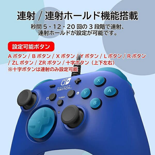 【新品】1週間以内発送【任天堂ライセンス商品】ホリパッド for Nintendo Switch ブルー【Nintendo Switch対応】 スイッチ ゲーム 周辺機器 thumbnail 3
