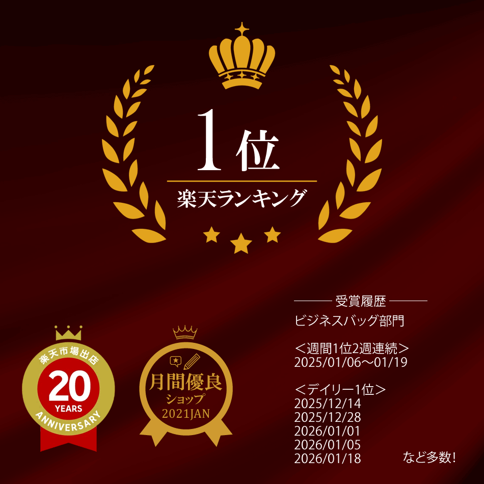 【レビュー記入プレゼント】ビジネスバッグ バッグ メンズ ビジネストート トートバッグ ビジネスバック 鞄 仕事用 通勤用 通勤鞄 大容量 出張 男性用 レザー 合成皮革 PUレザー B4 ブラック ブラウン ネイビー 黒 茶 紺 thumbnail 2