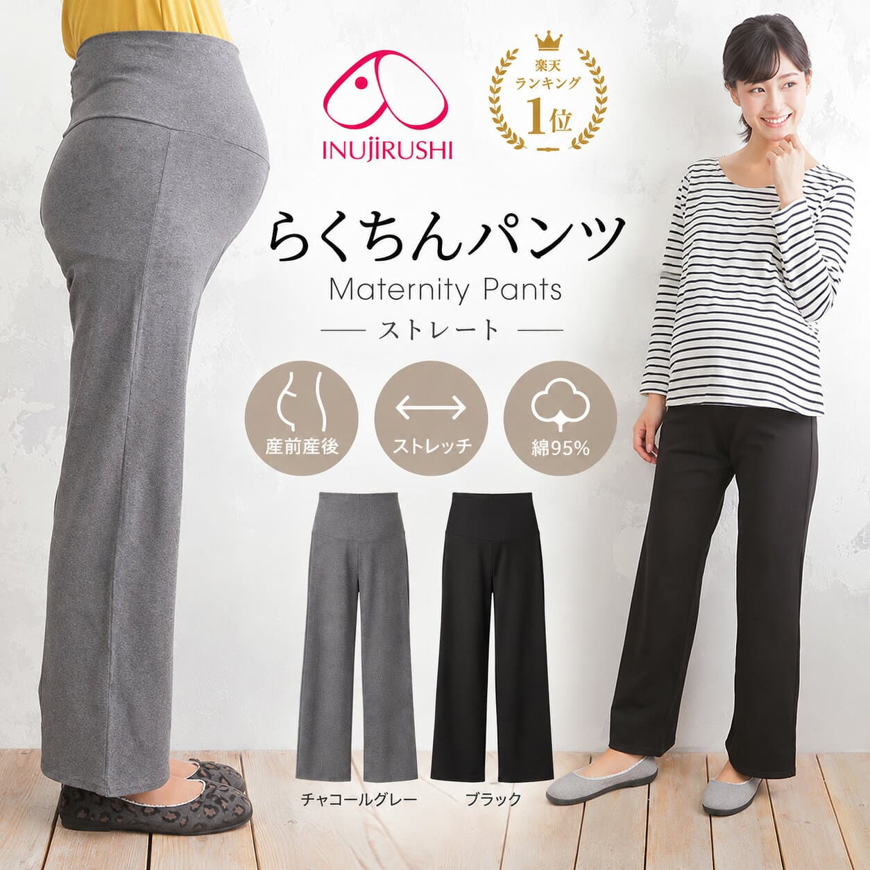 【楽天1位】マタニティ ルーム パンツ 204-8351 レギンス ルームパンツ 綿 カットソーパンツ 産前 産後 妊婦服 スウェットパンツ マタニティパンツ ズボン レギンスパンツ マタニティレギンス ルームウェア パジャマ