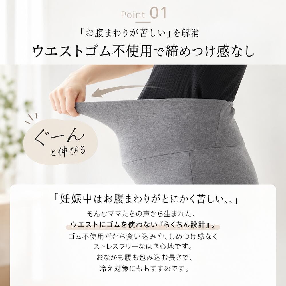 【楽天1位】マタニティ ルーム パンツ 204-8351 レギンス ルームパンツ 綿 カットソーパンツ 産前 産後 妊婦服 スウェットパンツ マタニティパンツ ズボン レギンスパンツ マタニティレギンス ルームウェア パジャマ thumbnail 3